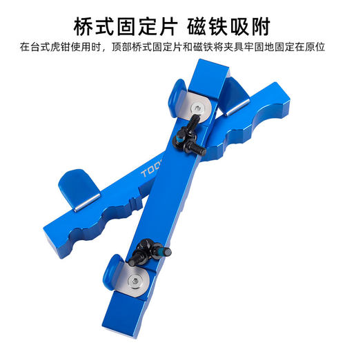 自行车通用台钳花鼓脚踏轴心前叉后避震器轮组维U修夹具修理工具