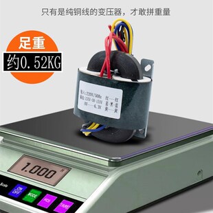 40瓦R20形变压器k R型胆前级电子管变压器150V伏双150V单6.3V6N1N