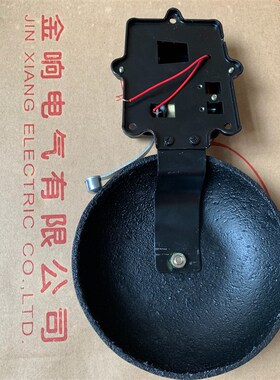 电铃 SHF-200jmm 8寸 黑色铸铁无火花外击式 ac220v 学校工厂 电