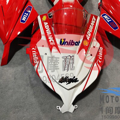 适用川崎小忍者ninja300 EX250 13-19年P护版全车外壳全包围整流