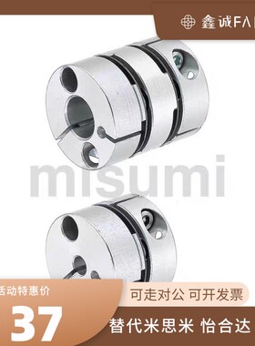 联轴器DEG01 DEG11l-D19/d26/29/d34/d39/d44/d56/d68-10/14/E8