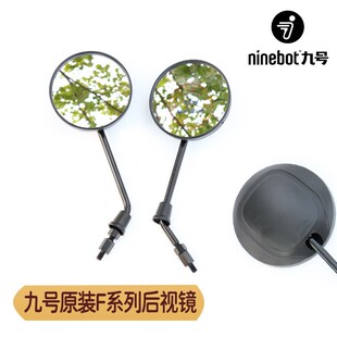 九号电动车摩托车后视镜手机支架N70cF9C0M95NZMZFZMmax110反光镜