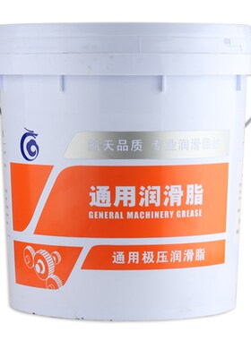 尚博润通用润滑脂1#2 3 0w 00 000号黄脂白色锂基润滑脂半流体