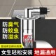 洗衣机通用下水管地漏接头加厚3z04不锈钢防臭防溢排水二合一三通