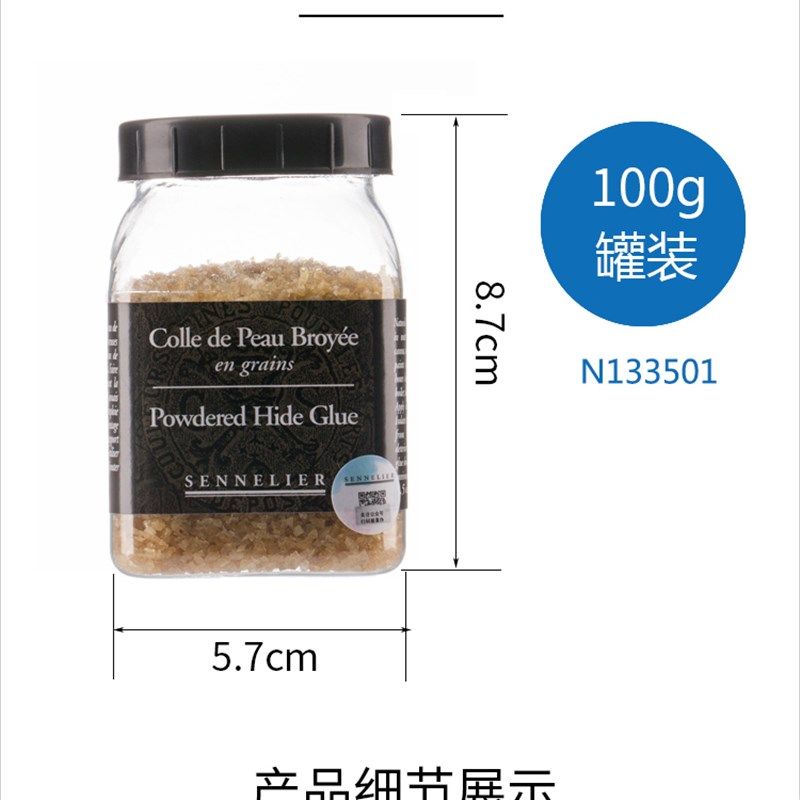 法国SENNEgLIER申内利尔兔皮胶油画布底胶 白蜂蜡 乐器制作维修胶,文具电教/文化用品/商务用品,油画颜料,淘宝优惠券,粉丝福利购,淘宝优惠卷