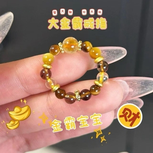 金霸大综合水晶戒指指环天然虎眼石黄塔晶茶晶发财招财奔富转运女