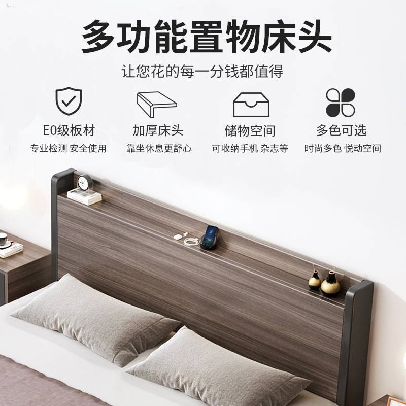 实木床现代简约1.5米双人床主卧1.8米轻奢收纳出租房用工厂直销床