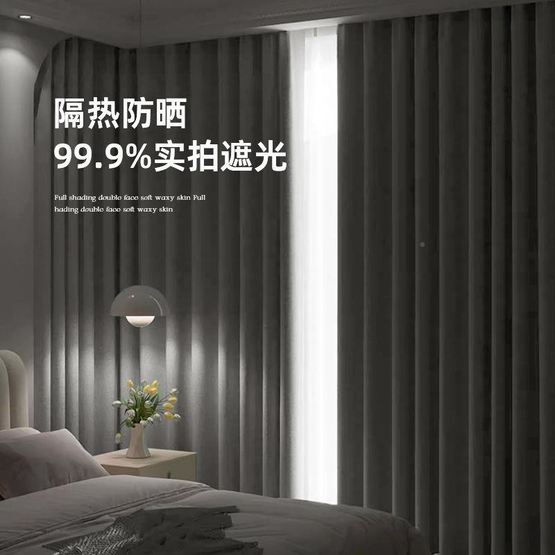 灰色卧室窗帘安全遮AIH光205新款2加厚麻棉免打孔装雪尼尔感窗帘