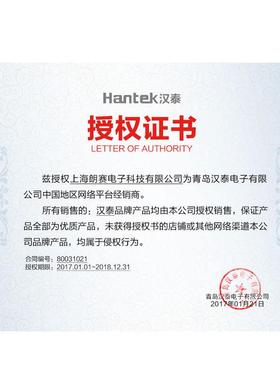 汉泰DO872E/DSO810DSO8072E2E手0持示波器万用表1S00示M示波器波