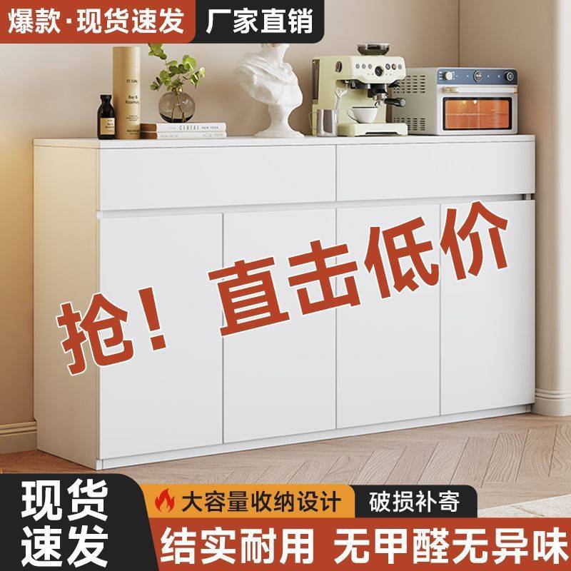 斗柜家用餐边柜靠墙一体置物收纳柜厨房橱柜碗柜奶油风客厅茶水柜