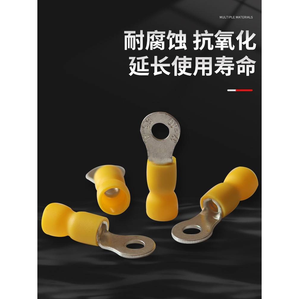 九华云 RVE1.25-6易进线铜线耳 RVE2-5S圆形预绝缘冷压接线端子
