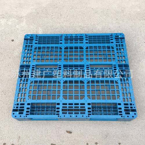 网苏塑料托盘州厂家1200*1000*1KIB50格川字泰型蓝色回料栈板兴托