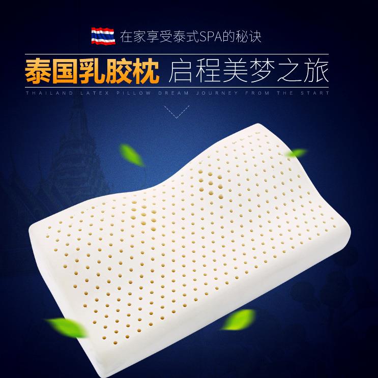 天然乳胶枕低枕蝶形护颈枕头送枕套鼾鼾枕3D分区承托牵引枕芯