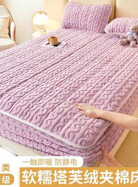护塔夫绒床单件笠床罩床套夏思席梦床垫防WD07尘保床单全包