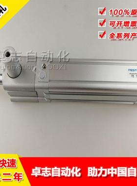 FESPTO德国原装DNC-63-25-40-50280LAU-10-0-125-160-00-PV-A-K2