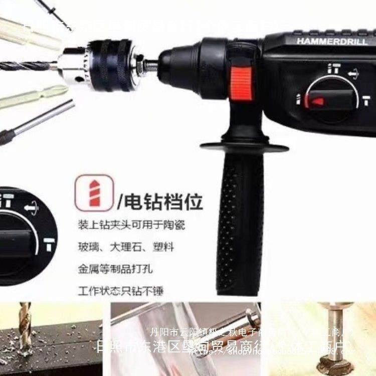 V电工锤冲钻钻家击用电多功能轻型混15080凝土打孔大功率业级电镐,五金/工具,电锤,淘宝优惠券,粉丝福利购,淘宝优惠卷