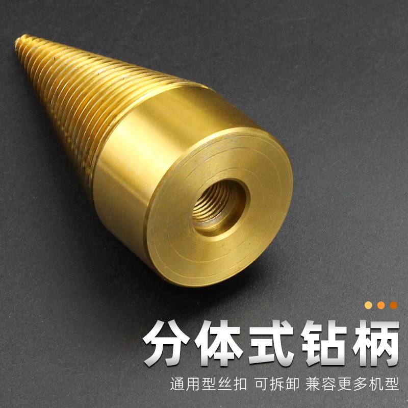 kt劈柴套装家用农村劈材火钻头电锤砍木头破柴机分裂器电动专
