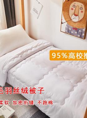 褥宿舍一整套男生床生上学三件套0.9上下铺六件套全TH210818套被