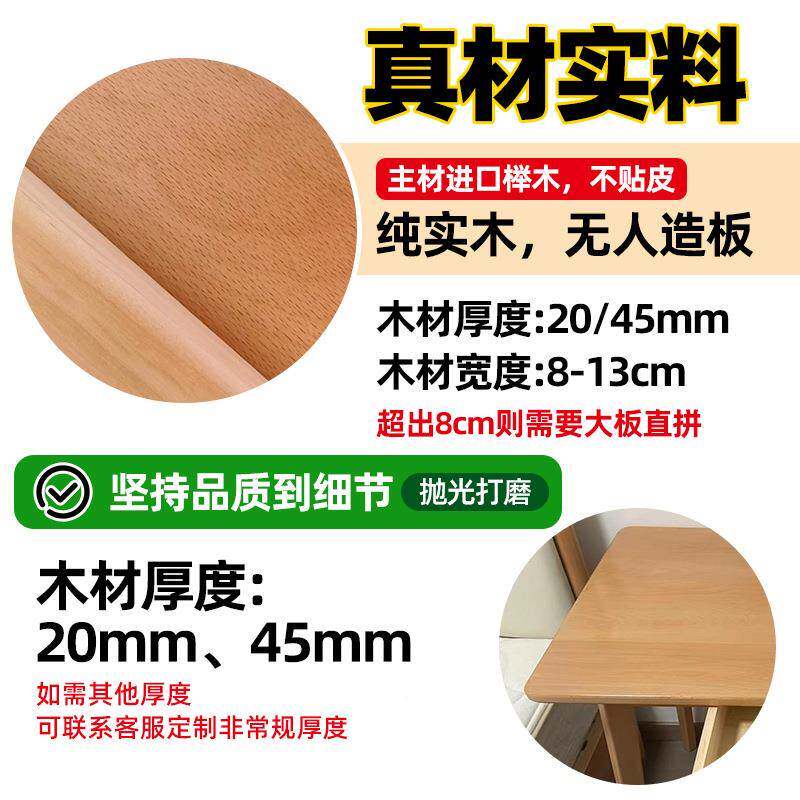 榉木桌面板架实一字隔板墙RJQ上置物窗面台板楼梯板橱木柜台吧台