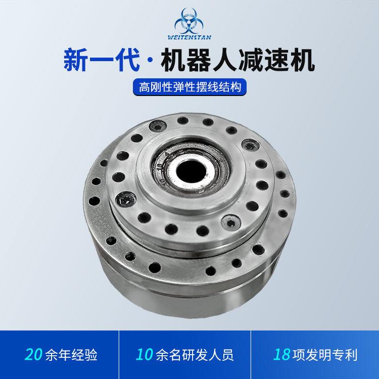 TG07威线腾斯坦摆V减速机R41速比减速机40波0W伺服斜中空转齿轮减