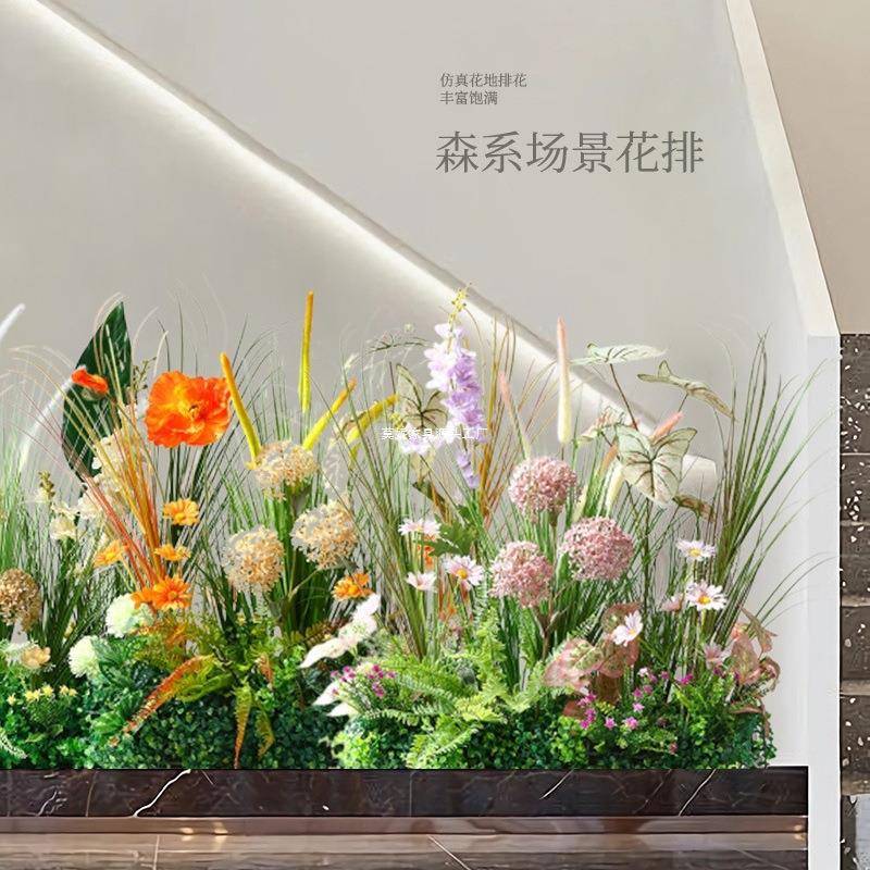 饰花植物造摆场景布置软装网红大型绿植WSDLALLK室花内景观橱窗假