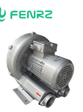 风力士无品牌/2PB2110H16高压鼓风机P2B23H6漩涡0气泵