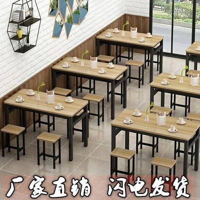 4小吃店早餐店堂餐桌餐店桌椅B6124人面馆饭店食快餐桌长方形快员