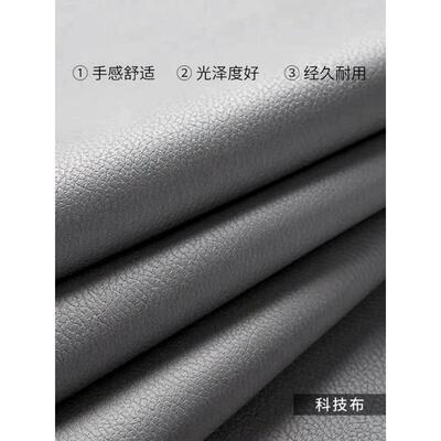 床靠背软包大头靠背床头套罩科技布榻榻米靠垫77336床靠头板枕免