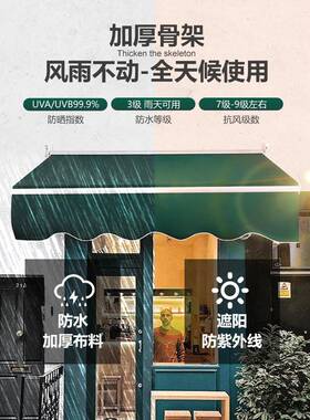 遮棚伸缩台式面折叠阳手摇电44889动收缩遮阳篷阳户外蓬布庭院门