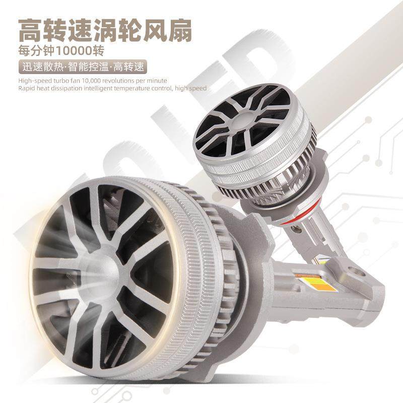 汽车led大灯手机0PP智能泡控制A调节色H1/H4/H7温灯改装大功率超