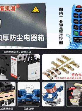 盐城凯澄CD15型380钢丝绳电动葫芦158080吨210TT3吨V葫芦起重行车