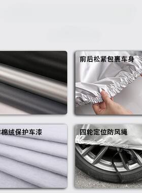 大众途观车衣车罩防晒防雨款2隔热025PLRO专用遮阳防86915尘途观X
