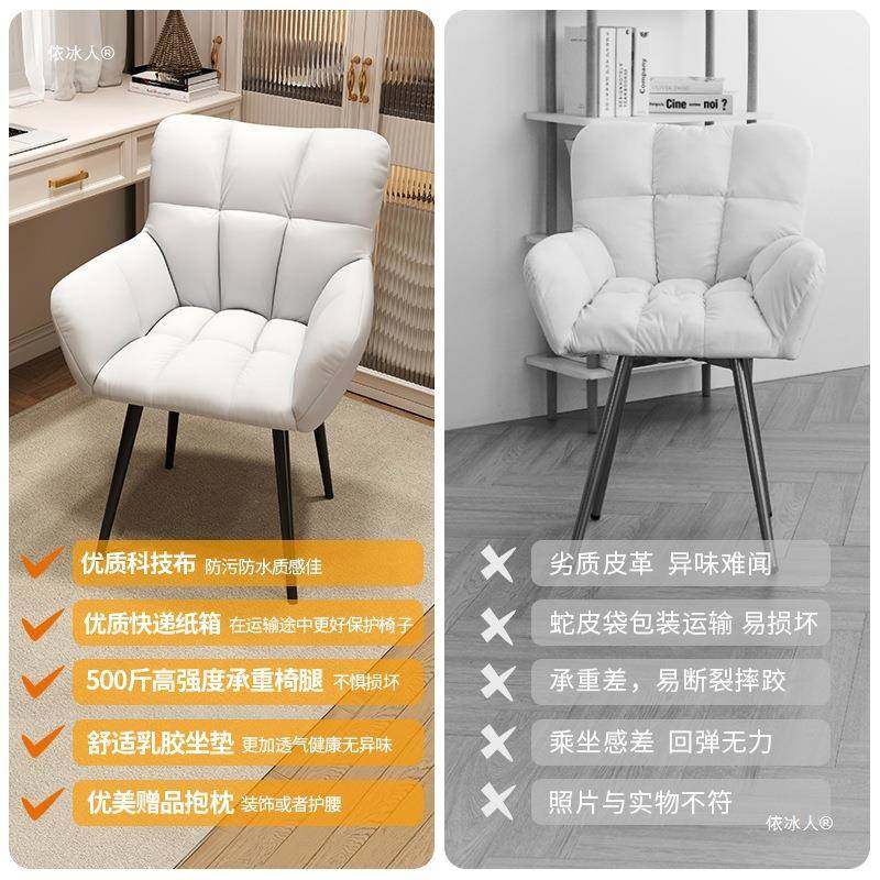 电脑HQH椅舒服室坐久家用办桌公座椅书化妆椅女生卧宿舍学习靠背