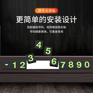 临挪用停电话牌高端檀木创意时摆件车无品牌/停车牌车电话号码牌