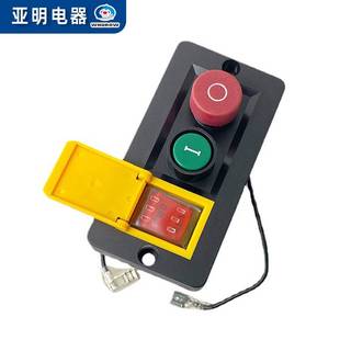 電磁開關10插腳400V兩線磁力急停按鈕船型翹班組合控制電動機YCZ6