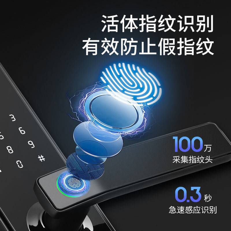 半自动一握开指纹锁家用防盗门智能电子锁密码门锁密码锁入户门