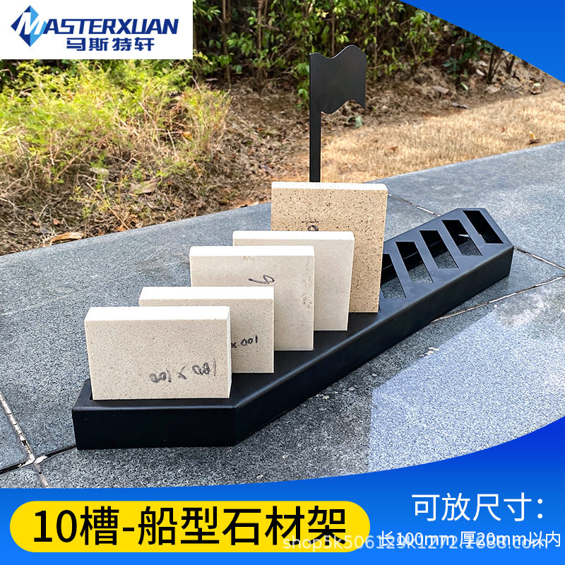 石材岩板小样展示架大理石石英石木板色卡样品展架展会台面展览架