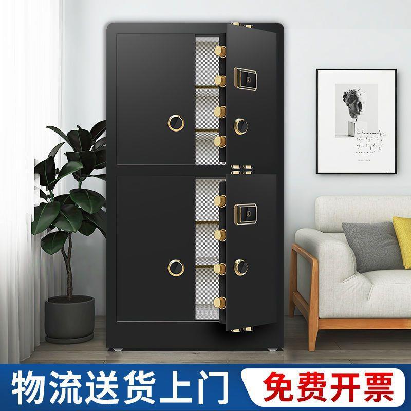保险柜大型大容量电子指纹保密柜加厚档案文件柜防盗办公室保险