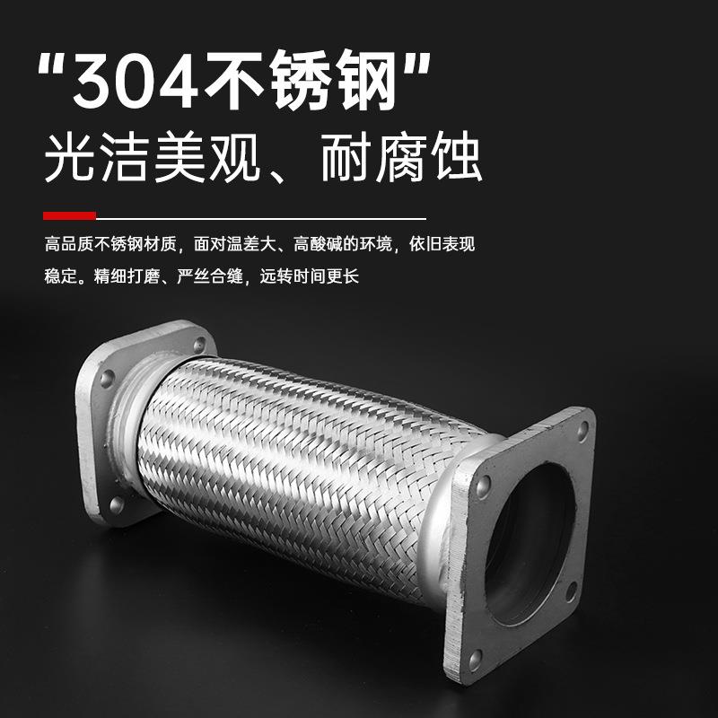 厂家直供汽车纹排气波管货车轿车通型用排管气软连接83671编织金