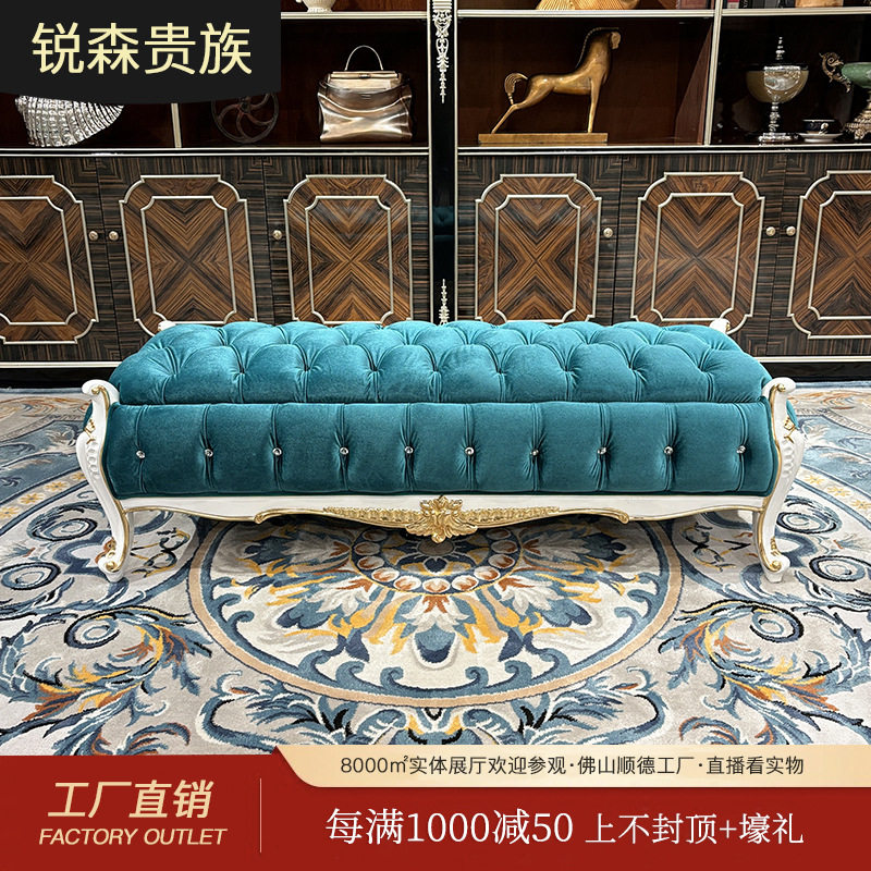 法式实木床尾凳 欧式宫廷奢华贵妃凳新古典绒布脚踏卧室床尾踏
