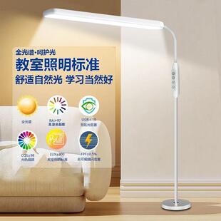 缩可伸落地灯超亮客卧室学习立式台厅灯落694地路灯光谱led全钢琴