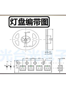 贴双片LED灯珠双色光红源1XHU26灯珠1204翠绿纯绿色灯珠发0光二极