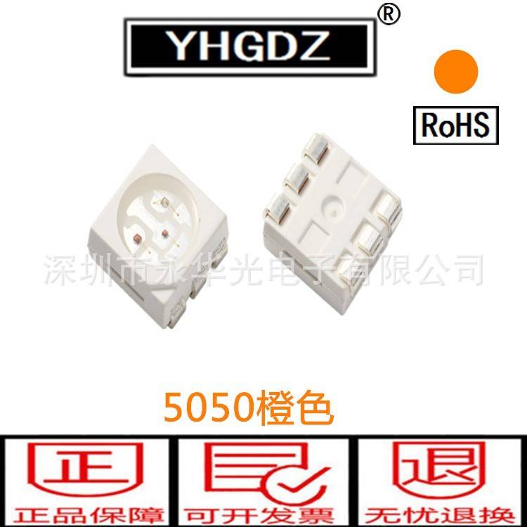 5050 led贴片灯珠发光管 翠绿色 发光二极管 LED5050 纯绿灯 绿光