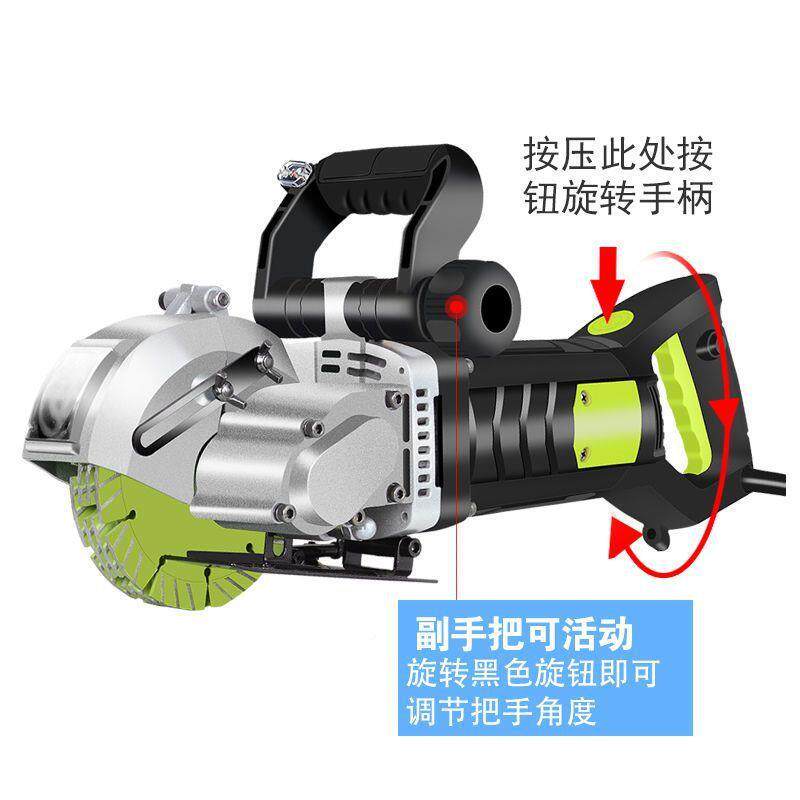 开槽机一次成型无尘面水电工程安116装墙壁体混泥切机割全土自动