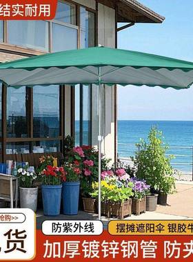太伞摆地摊大伞庭院用阳防晒四方长方形加厚遮阳伞雨伞户NTJ外商