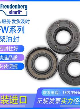 德CW原装BAUM2SLX7尺寸F20*4173232*7/6耐骨架油封国密封件磨耐油