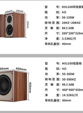 ChqiaoHX杜1箱1007.1家庭影院无落源音SQL比全景声家用客厅地音响
