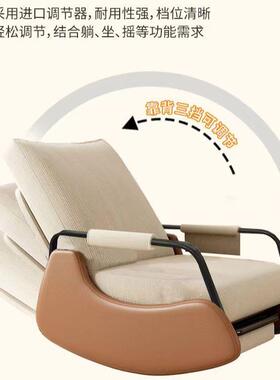 摇睡摇椅躺椅ETP成人可觉可躺午休20椅25新款人阳台家用休闲沙发
