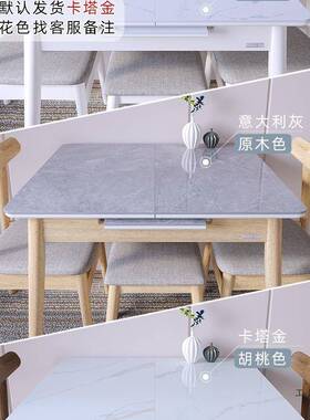 板5643餐桌家用小户型可伸缩亮光现代简约奢新轻折款叠实木岩吃饭