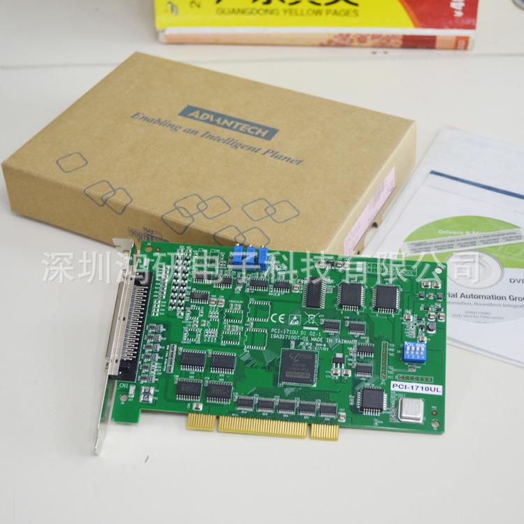 PCI7-110UL/ADA-3968/MPCL-10168板卡12多功能数据采集PCI-1710位